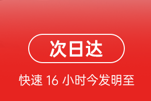 晋江机场空运航空货运 航空货运